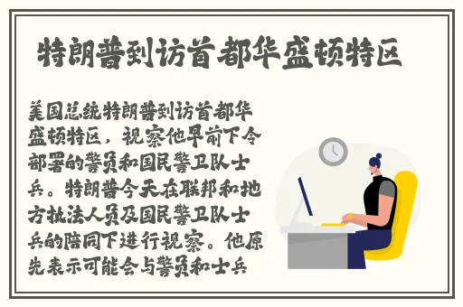 请用你的手打扰我樱花风车动漫