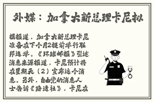 张柏芝优雅黑天鹅大片好美