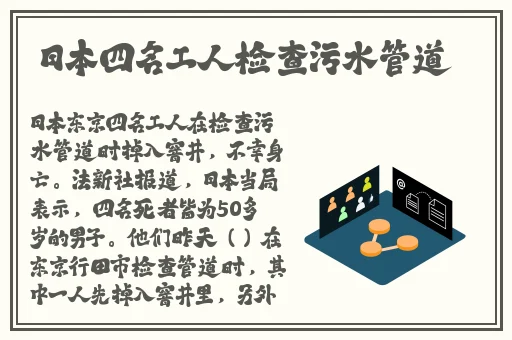 地下城堡3藏宝图
