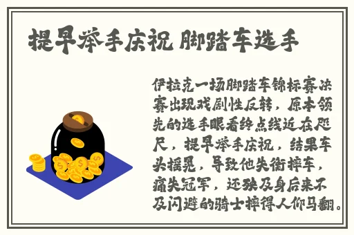 麻豆乱麻一区二区三区