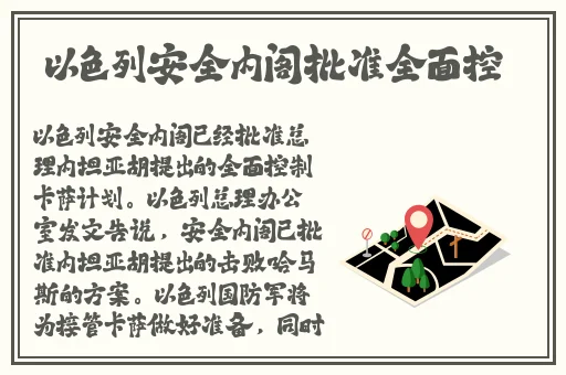 猫咪aap官网