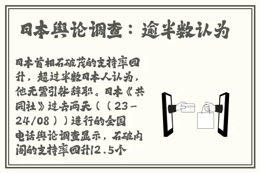 三国志战略版s3最强阵容排名